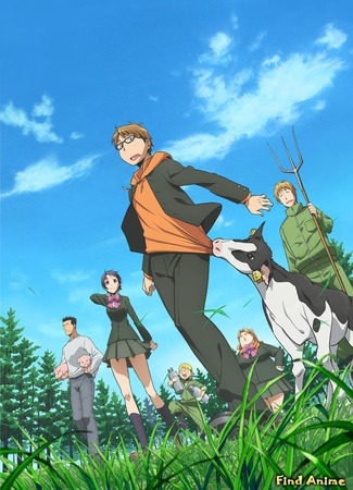 аниме Серебряная ложка [ТВ-1] (Silver Spoon: Gin no Saji) 06.05.13