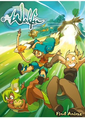 аниме ВакФу (WakFu) 11.05.13