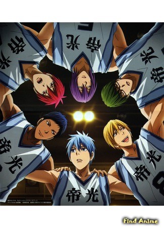 аниме Kuroko&#39;s Basketball (Баскетбол Куроко [ТВ-1]: Kuroko no Basuke) 18.07.13