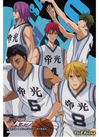 аниме Kuroko&#39;s Basketball (Баскетбол Куроко [ТВ-1]: Kuroko no Basuke) 18.07.13