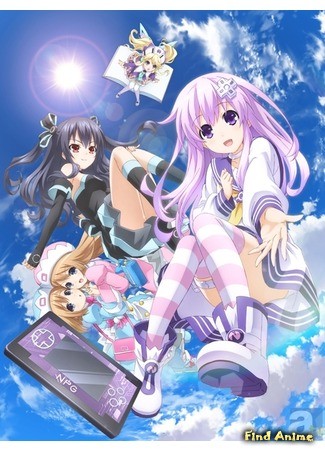 аниме Игровое гиперпространство Нептунии (Hyperdimension Neptunia Victory: Choujigen Game Neptune The Animation) 31.07.13