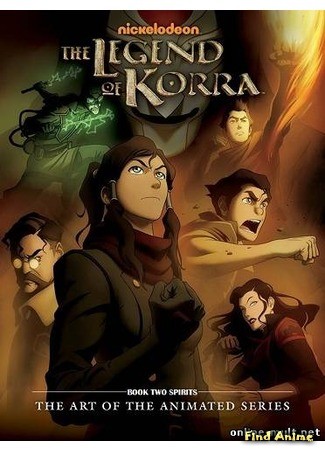 аниме Аватар: Легенда о Корре (Книга 2: Духи) (The Legend of Korra. Book 2: Spirits: Avatar: The Last Airbender (Book Two: Spirits)) 17.09.13