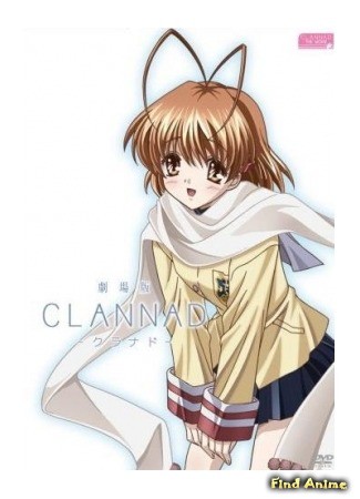 аниме Кланнад [ТВ-1] (Clannad) 02.10.13