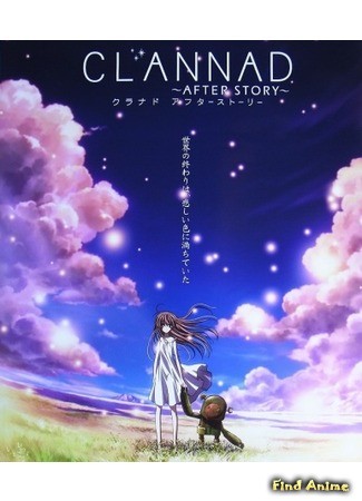 аниме Кланнад [ТВ-2] (Clannad After Story: Clannad ~After Story~) 02.10.13