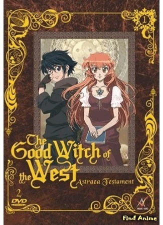 аниме Добрая колдунья с Запада: Завещание Астреи (The Good Witch of the West: Nishi no Yoki Majo Astraea Testament) 28.10.13