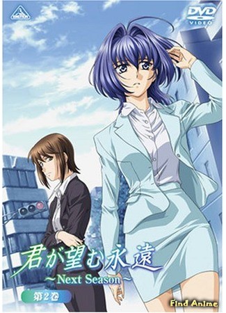 аниме Беспокойные сердца OVA (Rumbling Hearts: Next Season: Kimi ga Nozomu Eien: Next Season) 28.10.13