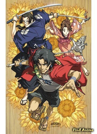 аниме Самурай Чамплу [ТВ] (Samurai Champloo) 27.11.13