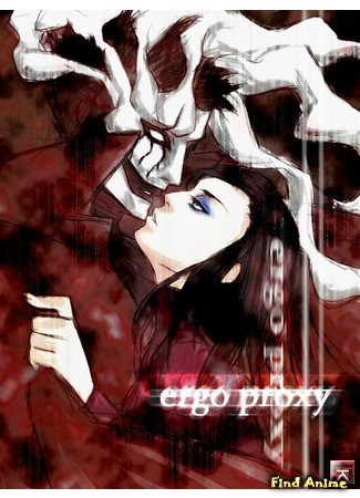 аниме Эрго Прокси (Ergo Proxy) 06.12.13