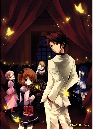 аниме Когда плачут чайки (Umineko: When They Cry: Umineko no Naku Koro ni) 14.12.13