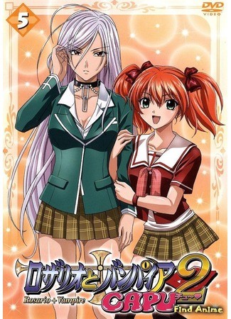 аниме Rosario + Vampire Capu2 [TV-2] (Крестик и Вампир [ТВ-2]: Rosario to Vampire Capu2) 06.01.14