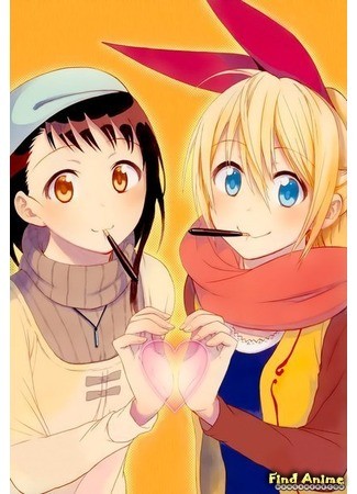 аниме Притворная любовь [ТВ-1] (False Love: Nisekoi) 12.01.14