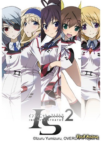 аниме Необъятные небеса OVA 2 (IS: Infinite Stratos 2 - Hitonatsu no Omoide: Infinite Stratos 2 - Hitonatsu no Omoide) 20.01.14