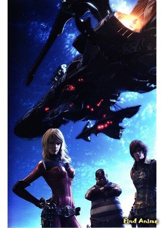 аниме Космический пират Харлок (Harlock: Space Pirate: Space Pirate Captain Harlock) 22.01.14