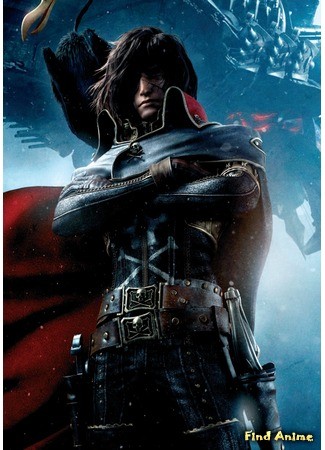 аниме Космический пират Харлок (Harlock: Space Pirate: Space Pirate Captain Harlock) 22.01.14