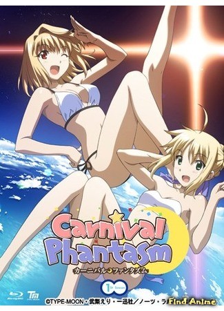 аниме Карнавальный Фантазм (Carnival Phantasm) 26.01.14