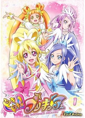 аниме Heartthrob Pretty Cure (Сердцебиение Хорошенького Лекарства!: Doki Doki! PreСure) 27.01.14