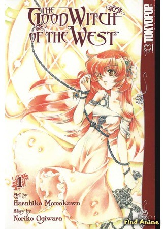 аниме Добрая колдунья с Запада: Завещание Астреи (The Good Witch of the West: Nishi no Yoki Majo Astraea Testament) 31.01.14