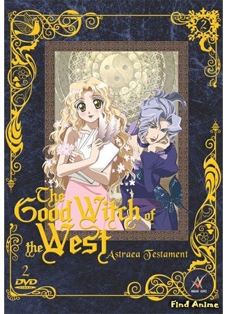 аниме Добрая колдунья с Запада: Завещание Астреи (The Good Witch of the West: Nishi no Yoki Majo Astraea Testament) 31.01.14