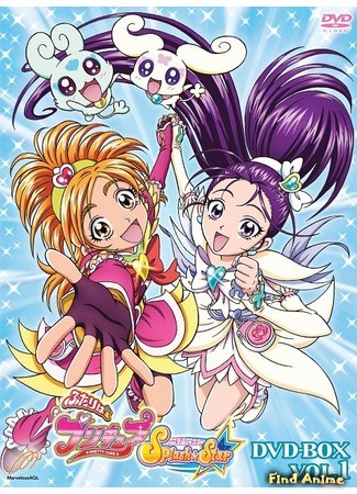 аниме Хорошенькое лекарство - Сияющая Звезда (3 сезон) (Futari wa Precure Splash Star) 05.02.14