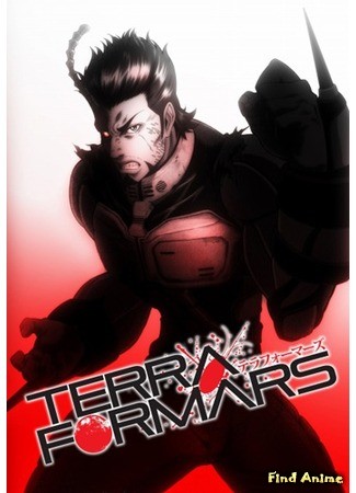 аниме Терраформирование (Terra Formars) 24.02.14