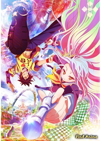 аниме Нет игры - нет жизни (No Game No Life) 24.02.14