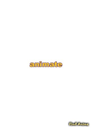 Студия ANIMATE 02.03.14