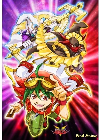 аниме Yu-Gi-Oh! Arc-V (Югио! [ТВ-7]: Yuu Gi Ou: Arc-V) 03.03.14