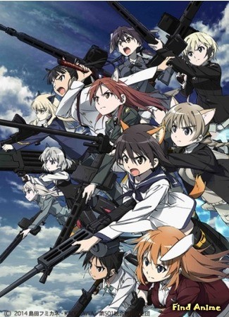 аниме Штурмовые Ведьмы [OVA-2] (Strike Witches: Operation Victory Arrow [OVA-2]) 22.03.14