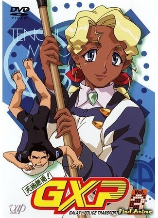 аниме Tenchi Muyo! GXP (Тэнчи - лишний! [ТВ-3]: 天地無用! GXP) 24.03.14