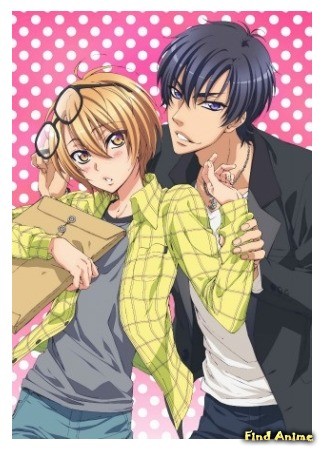 аниме Любовная сцена!! (Love Stage!!) 02.04.14