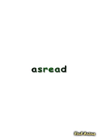 Студия asread 02.04.14