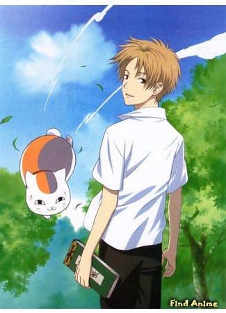 аниме Тетрадь дружбы Нацумэ (Natsume&#39;s Book of Friends: Natsume Yuujinchou) 07.04.14