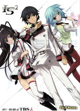 аниме Необъятные небеса 2 (IS: Infinite Stratos 2) 21.04.14