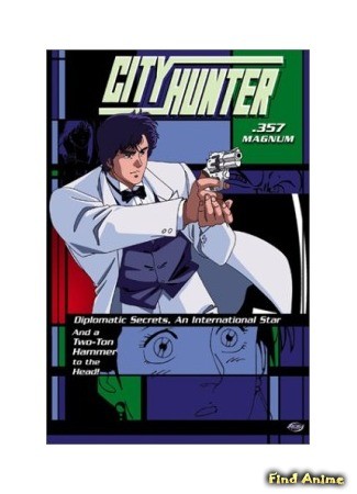 аниме City Hunter: Magnum With Love and Fate (Городской охотник (фильм первый): City Hunter: Ai to Shukumei no Magnum) 02.06.14