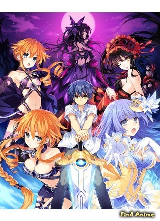 аниме Свидание на жизнь II (Date a Live 2: Date a Live II) 06.06.14