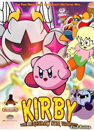 аниме Kirby: Right Back at Ya! (Звезда Кирби: Hoshi no Kirby) 10.06.14