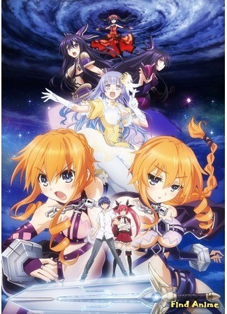 аниме Свидание на жизнь II (Date a Live 2: Date a Live II) 15.06.14