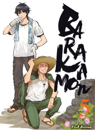 аниме Баракамон (Barakamon) 16.06.14