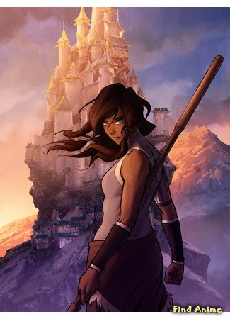 аниме Аватар: Легенда о Корре (Книга 3: Перемены) (The Legend of Korra. Book 3: Changes: Avatar: The Last Airbender (Book Three: Change)) 22.06.14