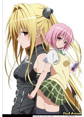 аниме To Love-Ru: Trouble - Darkness OVA (Любовные неприятности: Тьма [OVA]: To Love-Ru: Trouble - Darkness OAD) 30.06.14