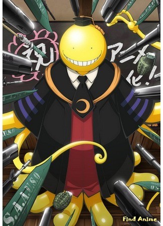 аниме Класс Убийц (Assassination Classroom: Ansatsu Kyoushitsu) 10.07.14