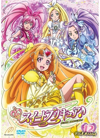 аниме Музыкальные Детки-Таблетки (Suite Precure) 01.09.14