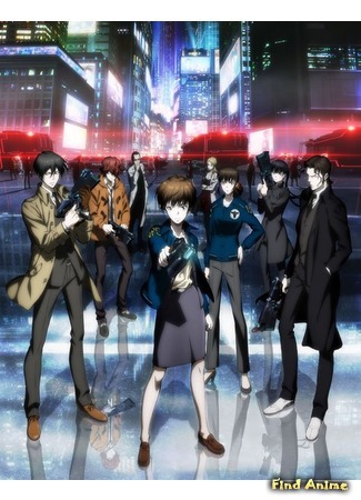 аниме Психопаспорт (Psycho-Pass 2) 18.09.14