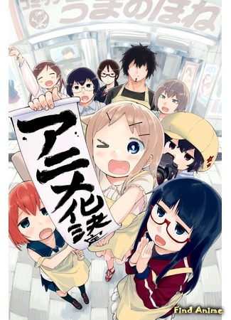 аниме Книжный магазин на электронной улице (Denki-Gai no Honya-san: Denkigai no Honya-san) 29.09.14