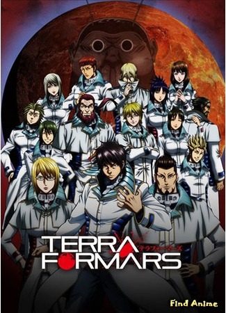 аниме Терраформирование (Terra Formars) 30.09.14