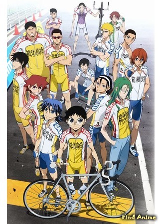 аниме Трусливый велосипедист [ТВ-2] (Yowamushi Pedal: Grande Road) 30.09.14