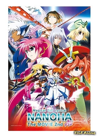 аниме Magical Girl Lyrical Nanoha: The Movie 2nd A&#39;s (Лиричная волшебница Наноха (фильм второй): Mahou Shoujo Lyrical Nanoha The Movie 2nd A&#39;s) 05.10.14