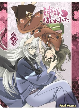 аниме Очень приятно, Бог! [ТВ-2] (Nice to Meet You, Kami-sama [TV-2]: Kamisama Hajimemashita 2) 11.10.14