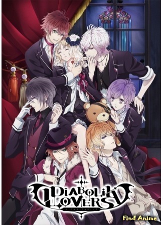 аниме Дьявольские возлюбленные OVA (Diabolik Lovers OVA) 16.10.14