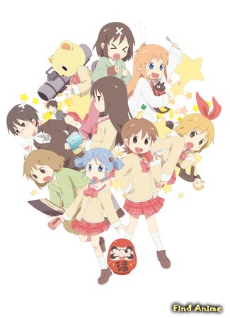 аниме Мелочи жизни (Nichijou - My Ordinary Life: Nichijou) 26.10.14